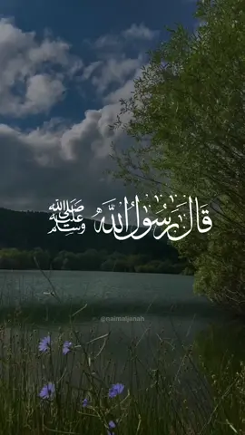 #حديث_نبوي 