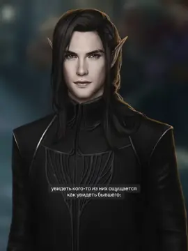 #fyp #romanceclub #клуб_романтики #кр #арканум 