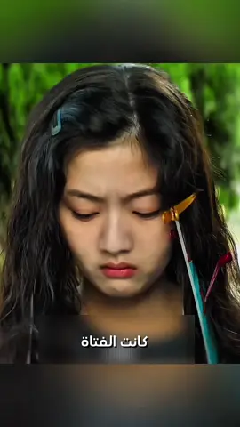 حكاية الفتاه اللي تحلم بالشعر الناعم 🥺#ملخصات #افلام #قصص 