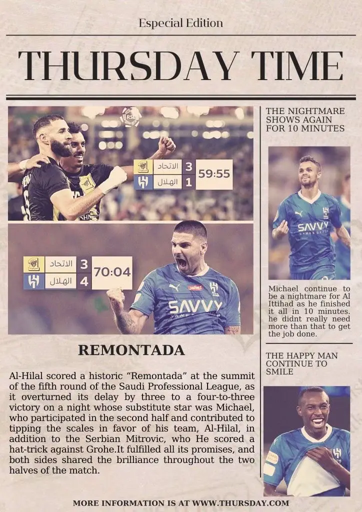 #alhilal #الهلال  #fyppppppppppppppppppppppp #fyp #saudiarabia 