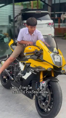 🥰 #ถั่วเหลือง #fyp @Flook OK 