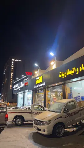 #١3📮_ماشاءالله 