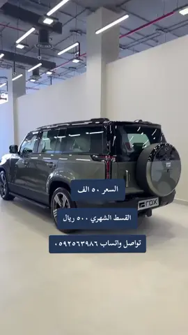 #جاكو #الموديل #٢٠٢٥ # #مشاهير_تيك_توك_مشاهير_العرب  #اكسبلور 