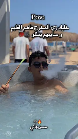 #CapCut #الغردقه 