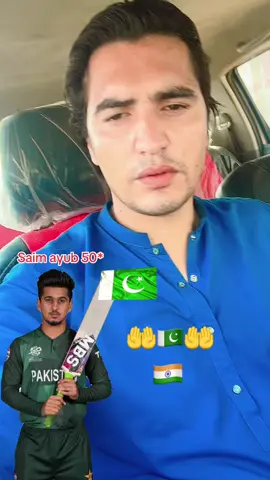 #creatorsearchinsights  inshallah win 🏆 Pakistan 🇵🇰 #unfreezemyacount #fazaljaniuk #ukaccount #foryou 
