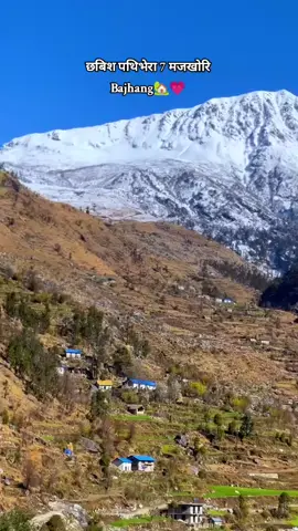 #छविस_पाथिभेरा_7 #view #bajhangi_user🔥  #sudurpachim 