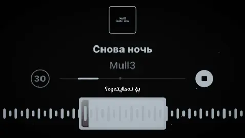 ئۆی یۆی یۆی…#foryou #tiktok #dannx9 #viral #ugllyy 