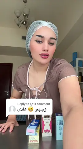 Replying to @لارا الطلب من موقع 