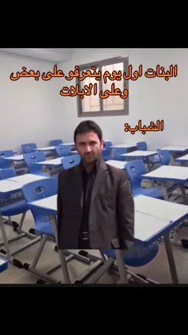 #الشعب_الصيني_ماله_حل😂😂 #بنغازي_طرابلس_ترهونه_رجمة_سرت_طبرق #ليبيا🇱🇾 