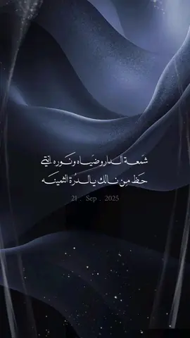 #بشارة_عقد_قرآن #عقد_قران #عقد_قران_اختي #عقد_قران_ابنتي #دعوات_الكترونيه 