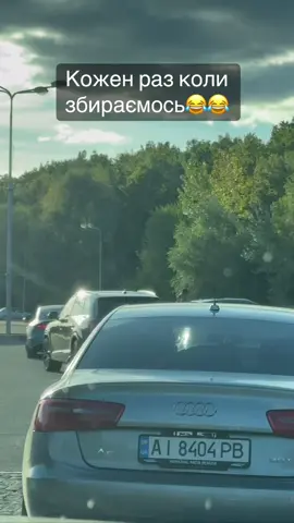 Маєш AUDI? Долучайся до клубу в телеграм 🔥🔥🔥 Україна: quattro_ua Запоріжжя: quattro_zp