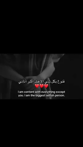 ❤️❤️❤️❤️❤️❤️❤️#اكسبلورexplore #fypシ゚viral #احبك #تصميم_فيديوهات🎶🎤🎬 #fvvvvvvvvvvvvvvvvvvvvvvvvvvvvv 