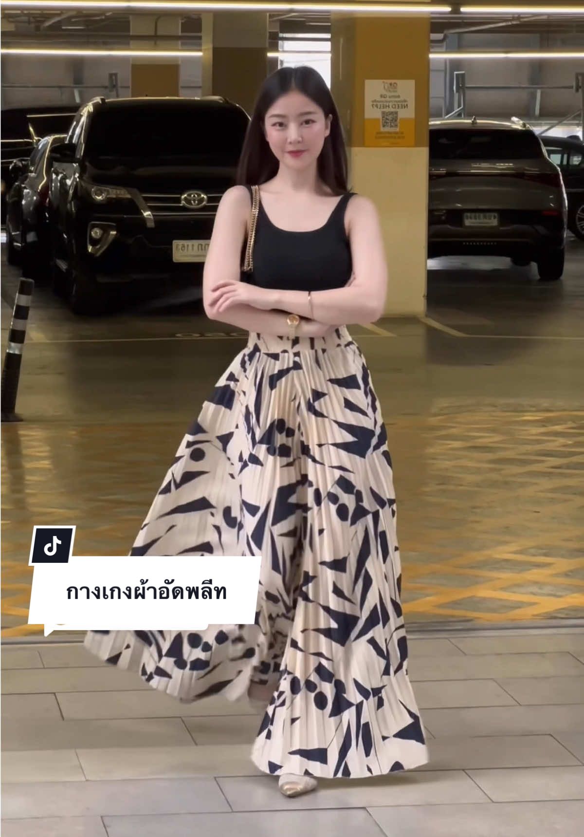 ตอบกลับ @Alisa..oil พิกัดกางเกงมาแล้วค่ะ #กางเกงผ้าอัดพลีท #กางเกงผ้าไหมอิตาลี #กางเกงแฟชั่นผู้หญิง #กางเกงขายาวผู้หญิง #พลอยนิส 