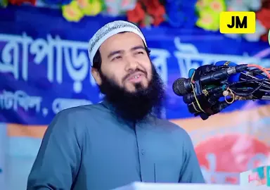 নামাযের গুরুত্ব!❤️🥀#fyp #foryoupage #banglawaz #vairal #rifat_vai02 