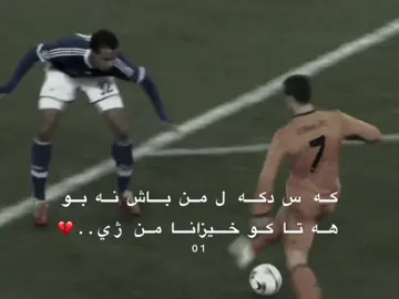 #ronaldo  #fyppppppppppppppppppppppp #درافن⚜️ #viral #01 