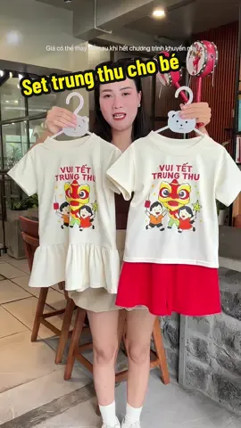 Set trung thu cho bé, được tặng kèm trống #yennhanhnhen #thoitrangtreem #quanaotreem #setbotrungthuchobe #botrungthuchobe 