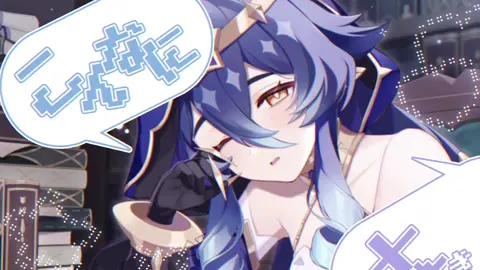 コロナからの復活速度柱レベルなのでわたしは柱です　｜　#めにしゅき♡ラッシュっしゅ! #文字入れ #レイラ #シャドバン解除お願い致します 