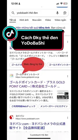 Cách đky thẻ đen Yodobashi, các bạn xem ảnh cuối để biết thêm 1 số điểm lưu ý( theo ý kiến cá nhân).#ヨドバシカード #yodobashi #cách đăng ký thẻ yodobashi