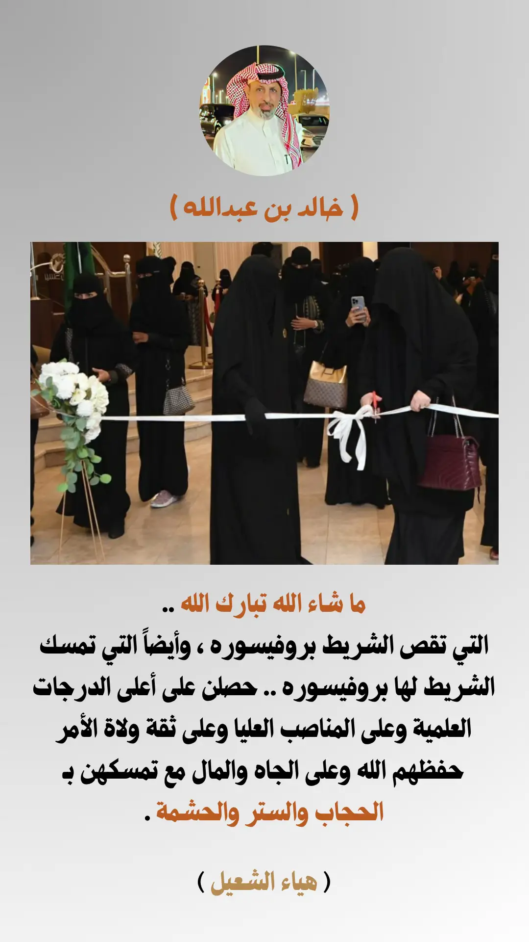 #اكسبلورexplore #المرأة_الصالحة #الزوجة_الصالحة #explore #اكسبلور 