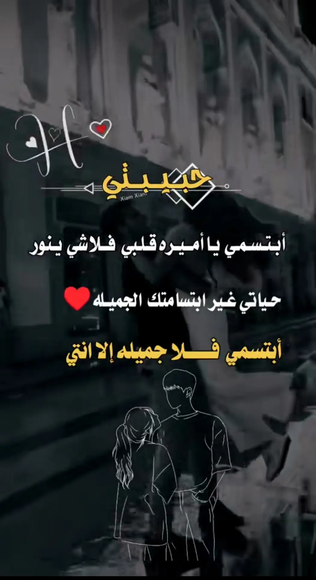 # اكسبلورررر#حب♥ تاريخ20/05 شهر التاسع 21