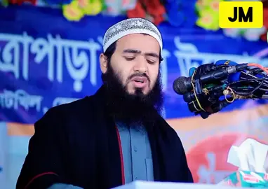 Part -2 নামাযের গুরুত্ব!❤️🥀#fyp #foryoupage #banglawaz #vairal #rifat_vai02 