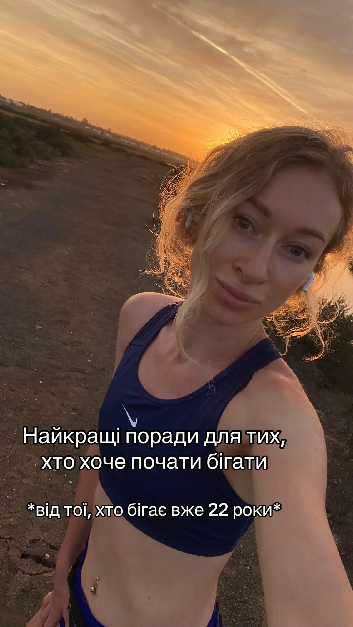 Запамʼятай!✅ #біг  #тренерзбігу #онлайнтренер #бігуни #мотивація 
