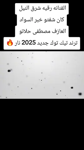 #ترند_تيك_توك_جديد #الشعب_الصيني_ماله_حل😂😂 #اسوان_الاقصر_قنا_سوهاج_اسيوط_السودان #كمبالا_سيتي_fyp🇺🇬❤🇸🇩 #السودان 