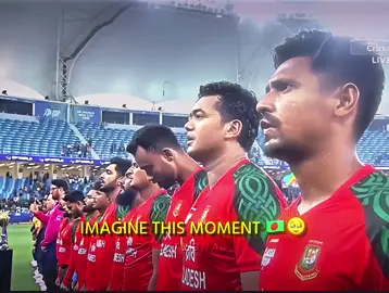 ইনশাআল্লাহ পারবো—🥹🇧🇩🙌 #champion #bangladesh🇧🇩 #asiacup2025 #viralvideo #bcbcricket 