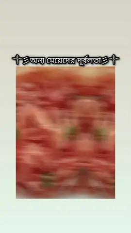 #foryou #fyppppppppppppppppppppppp #viralvideo #ভাইরাল_ভিডিও #viral @TikTok @TikTok Bangladesh @BTS 