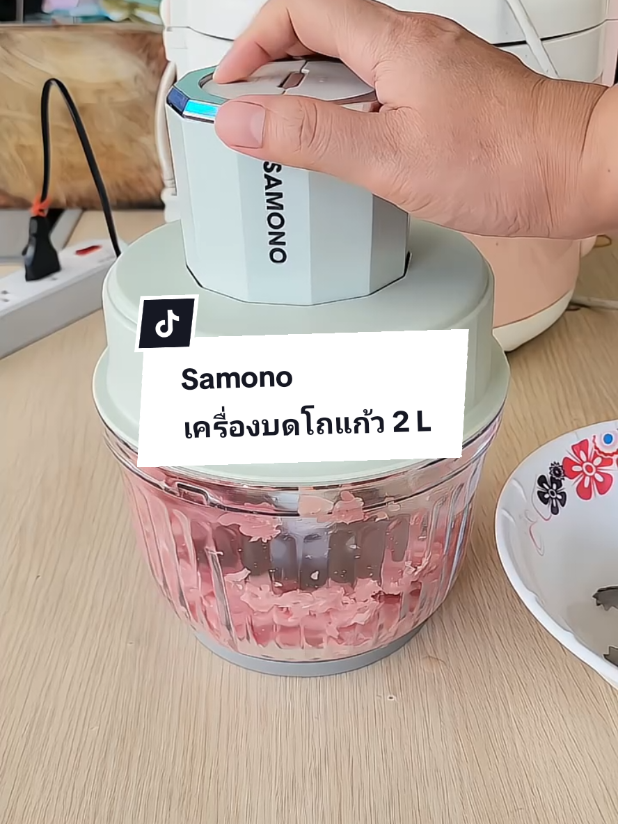 #เครื่องบด #เครื่องบดอาหาร #เครื่องปั่น #เครื่องปั่นบดละเอียด #เครื่องปั่นเอนกประสงค์ @Oilly Shop 