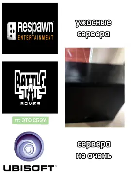 тг: ЭТО СБЭУ | В телеге ещё больше контента, подписывайтесь) #тарков #сбэу #сбэукомар #тарковмем #tarkov #eft #escapefromtarkovmemes #ефт 