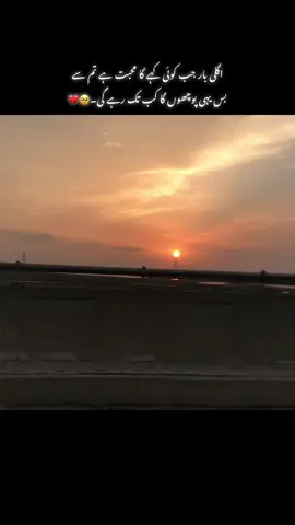 Voice ❤️‍🩹👀 #foryou #viral #foryoupage 