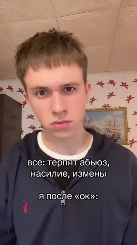 Тгк: copvanec #рек #pyf #fyp 