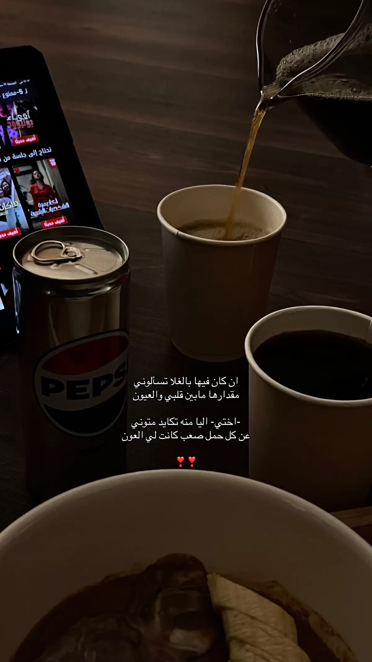 #explore #اختي #fyp #llu #❣️ 