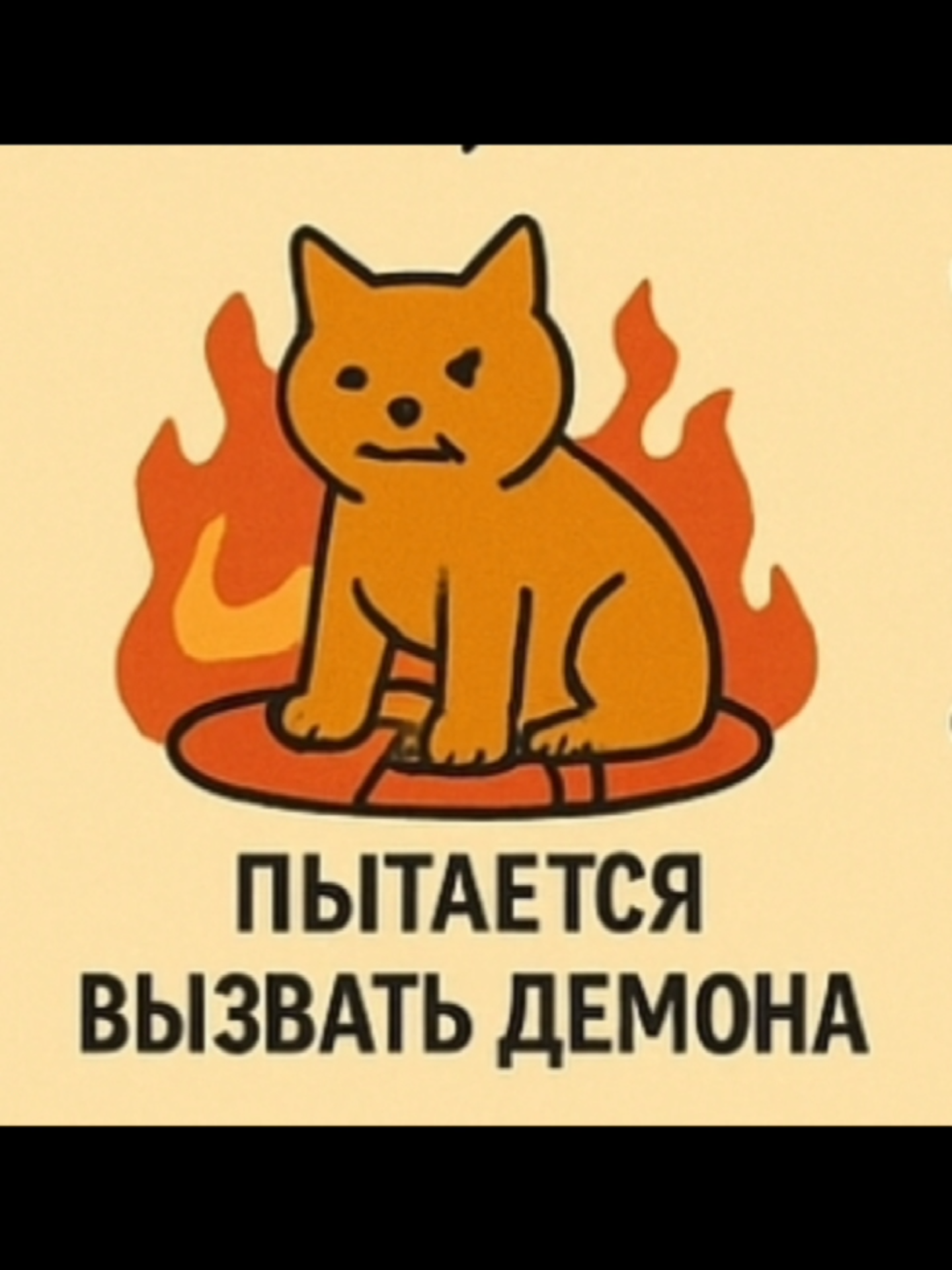 Заводим кота... #ии #chatgpt #нейросеть #коты