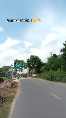 #সবাই_একটু_সাপোর্ট_করবেন_প্লিজ 