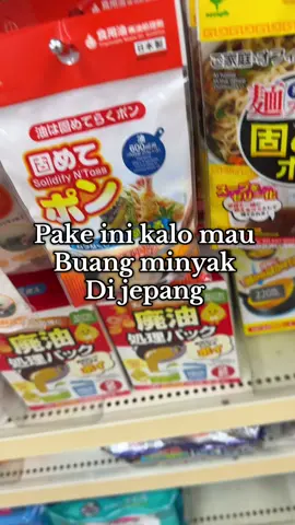 #kenshuseijapan🇮🇩🇯🇵🎌 #daisofinds #seria #100yenshop #fyppppppppppppppppppppppp 