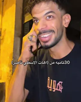 😂😂😂😂 #ناصر_دوقه #الشعب_الصيني_ماله_حل😂😂 