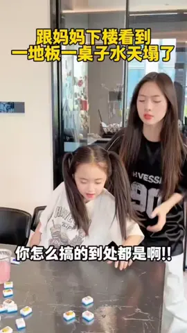 气到血压kuku往上的程度！#caoyaqing #taoakhanh #xuhuong #douyin 