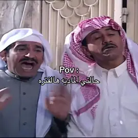#fyp #humor #explore 