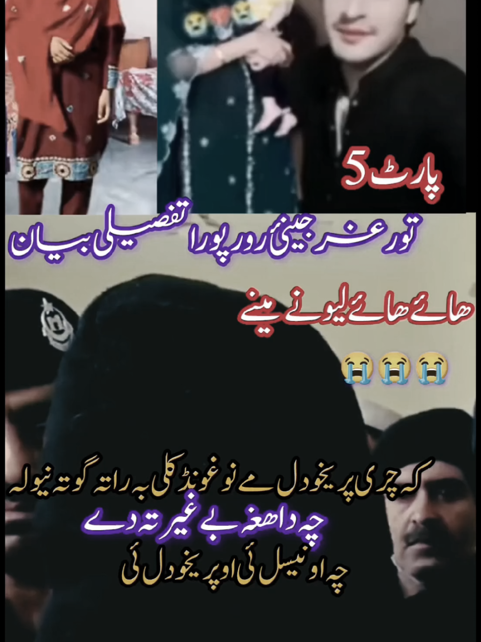 #تورغرجینئ #newaccount #plzsupport #plzviral🥺🥺🙏🙏foryoupage #foryou 