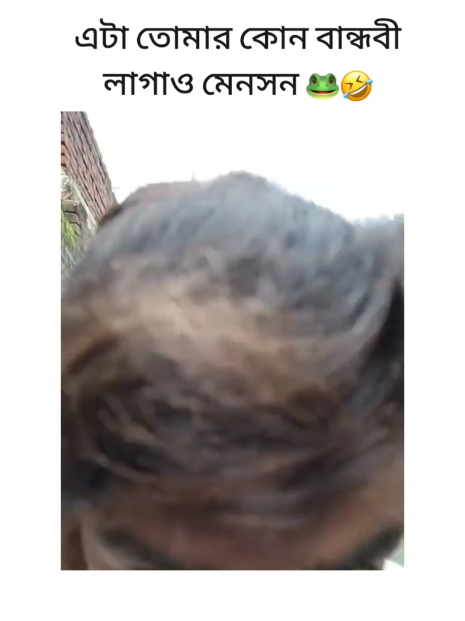 লাগা মেনসন😂 #foryou #1millionaudition #fyppppppppppppppppppppppp #unfrezzmyaccount #funnymemes @TikTok Bangladesh 