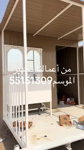 #مطابخ دورات_مياه #مطابخ #مط#مطبخ #قلص_سحب #مستعمله #قلص_دباب #قلص #شاليهات #مكشات #مخزن #دورة_مياه #كرفان #كرفانات #قلوصه #بر #جيب #سفاري #فتك #خيل #خيل_عربية #قطع_غيار #مطابخ #قلص_سحب #دورة_مياه #قلوصه #سفاري #بر #الكويت🇰🇼  #قلص_سحب #مخيم	 #الكويت_مصر_السعودية_سوريا_الامار#الامارات_العربية_المتحده_دبي_الشارقة #العراق_السعوديه_الاردن_الخليج #العبدلي_الكويت #الوفره_المزارع #الصبيه_تجمعنا #الخيران_الكويت #الصياهد_رماح #الشاليه_حلو_بجمعتنا #الجليعه_بنيدرالشاليهات ##العاصمة #مشاهير#التكتك السالميه_الصليبيخات_القيروان_الرميثيه #السالمي  #المطلاع_البر_المخيمات_الجهراء #خيل_وخياله ماشاءالله_اللهم_بارك #السعودية_الكويت_مصر_ #الافنيوز_الكويت🇰🇼_جبد_الكويت_العارضية #الحمامات #قلص_سحب #الفروانيه_الفردوس_خيطان #مكشات #العبدلي_الكويت #دورات_مياه #كرفان #قلص_دباب #قلوصه دورات_مياه #مطابخ #مطبخ #قلص_سحب #قلص_دباب #قلص #شاليهات #مكشات #مخزن #دورة_مياه #كرفان #كرفانات #قلوصه #بر #جيب #سفاري #فتك #خيل #خيل_عربية #قطع_غيار #مطابخ #قلص_سحب #دورة_مياه #قلوصه #سفاري #بر #الكويت🇰🇼 #الشعب_الصيني_ماله_حل #قلص_سحب #مخيم	 #