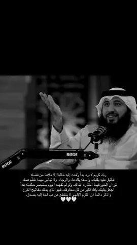 الحمد لله🤍 #الدعاء #الوتر #استغفار_تسبيح_دعاء_ذكر_الله_راحة #اجر_لي_ولك #التوبة_والرجوع_الى_الله 