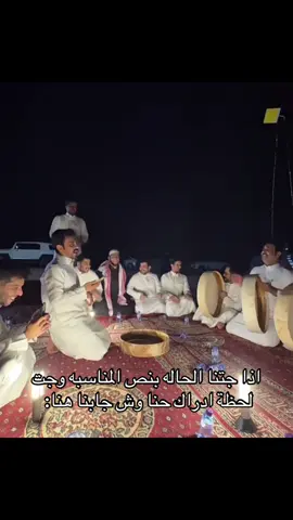 #ابو_حصه #ابو_صالح #قروب_ابو_حصه #رياكشنات #رياكشن 