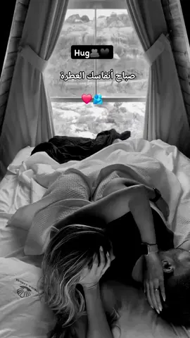 صباح الحب والرقة وصباح الشوق #رومانسية #الحب #صباح_الخير #اكسبلور 