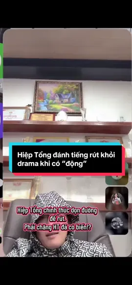 Hiệp Tổng đánh tiếng rút khỏi drama khi có “động” #hotdrama #fypシ゚ #LearnOnTikTok #tiktokers #votranphuonganh 