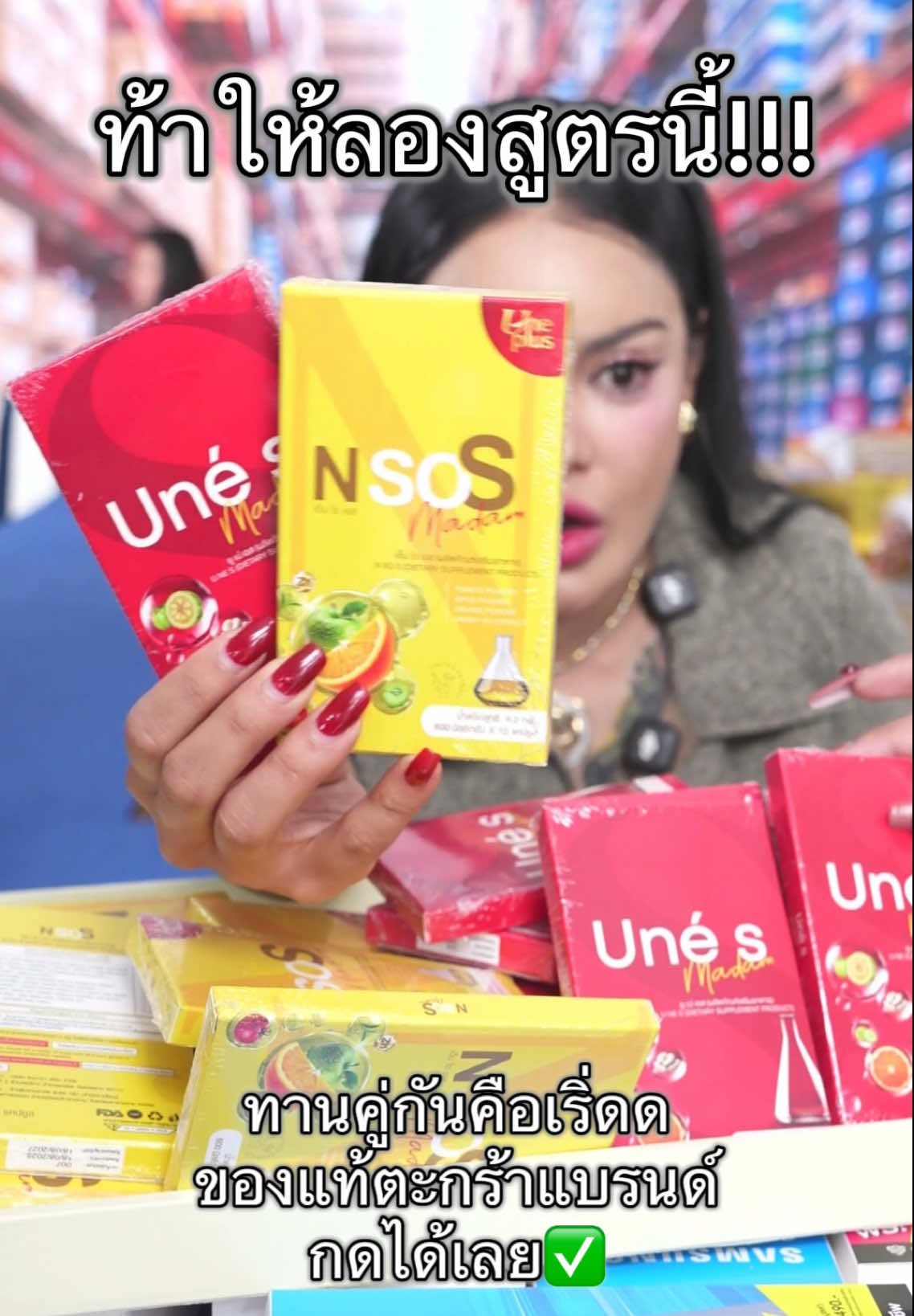 #พิมรี่พายขายทุกอย่าง #TTSร้านใหม่ลดแรง #ร้านใหม่ลดแรงMission #ป้ายยาgadget #TikTokShopMallบอกต่อ