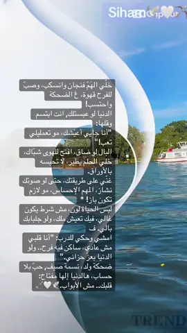 #🏹♥️🕊️ #sihamm14⚡️🕊️ #never_letgo_s💥🕊 #butturfly_s🦋 #