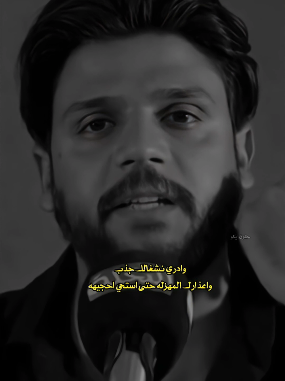 موگتلي اوخر الحزن وترسك فرح |||الشاعر مرتضى مطشر ....!🤎🪐 أعادة النشر حبايب الحساااب محظور .... #شعر #شعراء #شعر_وقصائد #funny #football 